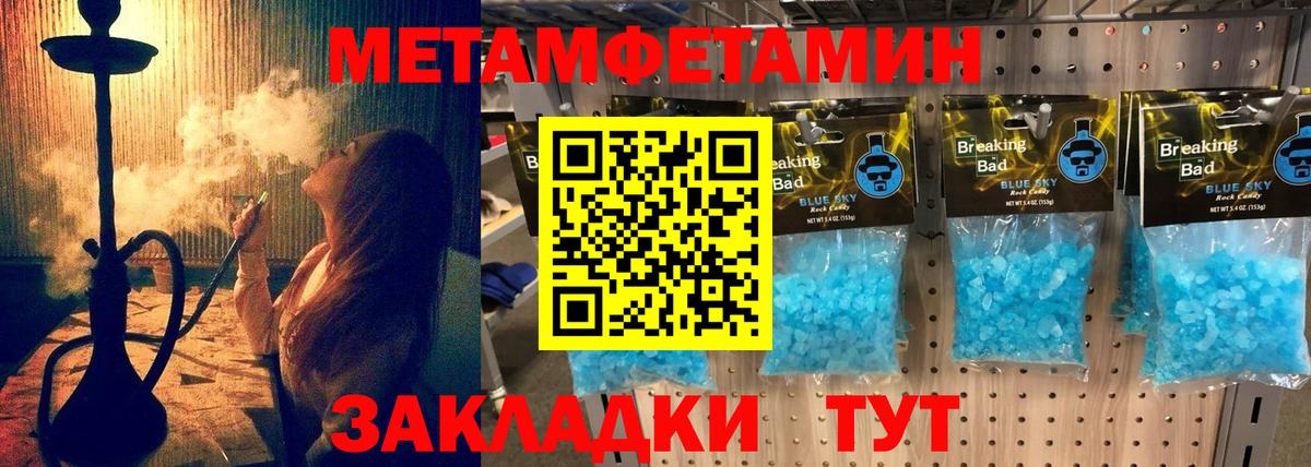Ялуторовск  АМФ 97%  Амфетамин  Амфетамин  Вход с VPN 