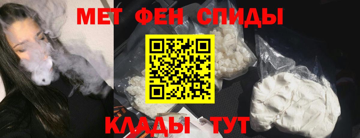 Amphetamine Розовый Ялуторовск