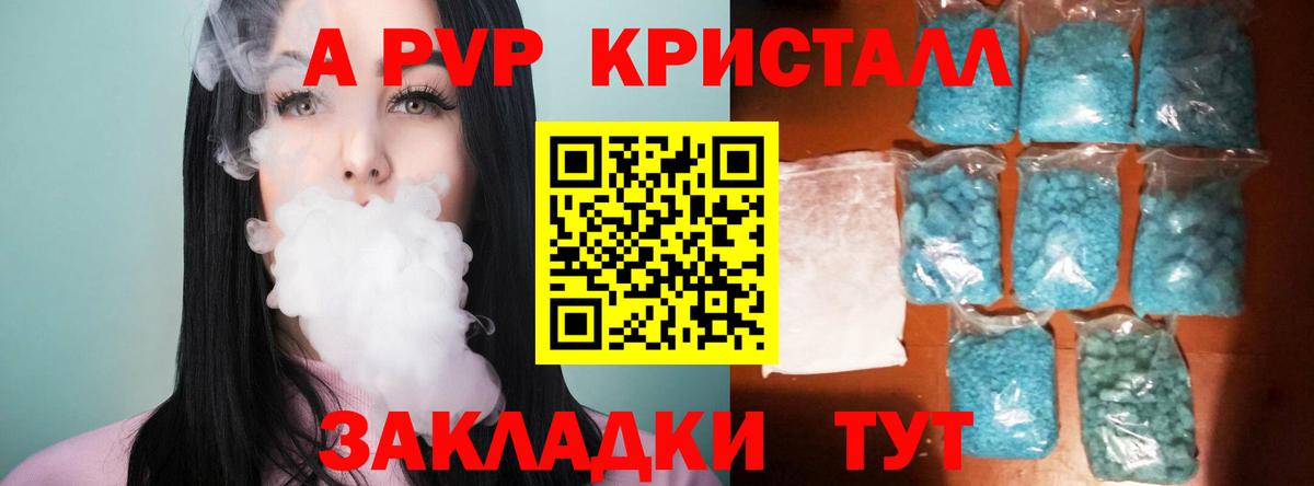 ГАШ Ялуторовск