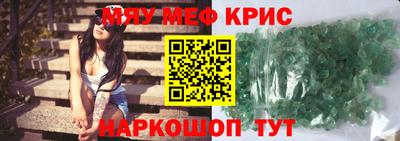 герыч Кунгур