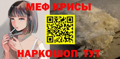 спиды Ликино-Дулёво