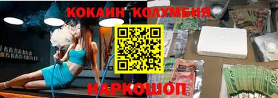 PSILOCYBIN Ливны