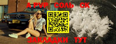 дживик Кумертау