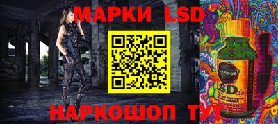 спиды Ликино-Дулёво