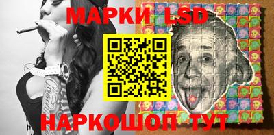 PSILOCYBIN Ливны