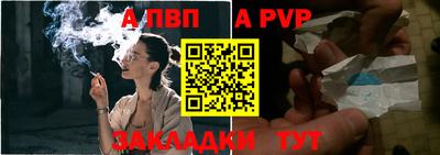 бутик Кулебаки