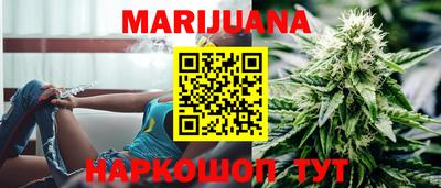марихуана Лесосибирск