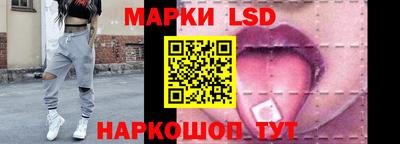 марихуана Лесосибирск