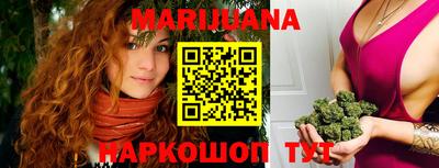 марихуана Лесосибирск