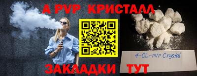 бутик Кулебаки