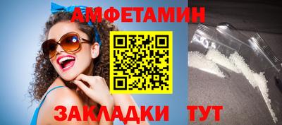 спиды Ликино-Дулёво