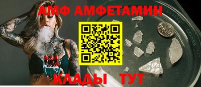 бутик Кулебаки