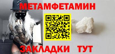 бутик Кулебаки