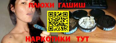 PSILOCYBIN Ливны