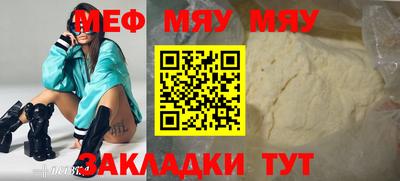 герыч Кунгур