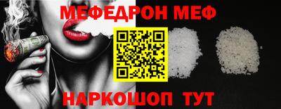 PSILOCYBIN Ливны