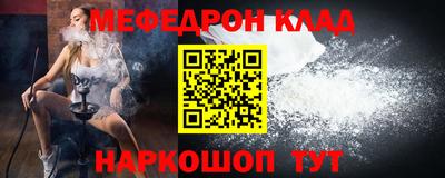 бутик Кулебаки