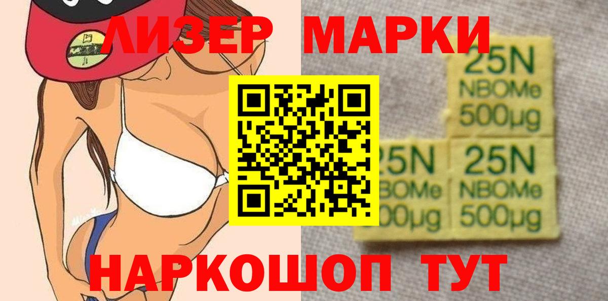 ЛСД экстази ecstasy Ялуторовск