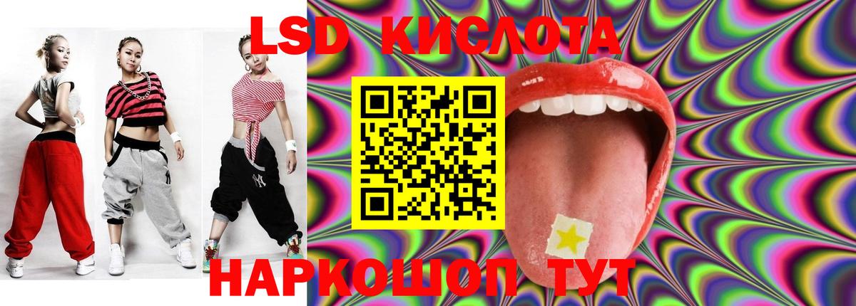 Ялуторовск  LSD-25 экстази ecstasy  LSD-25 экстази ecstasy  Вход с VPN 