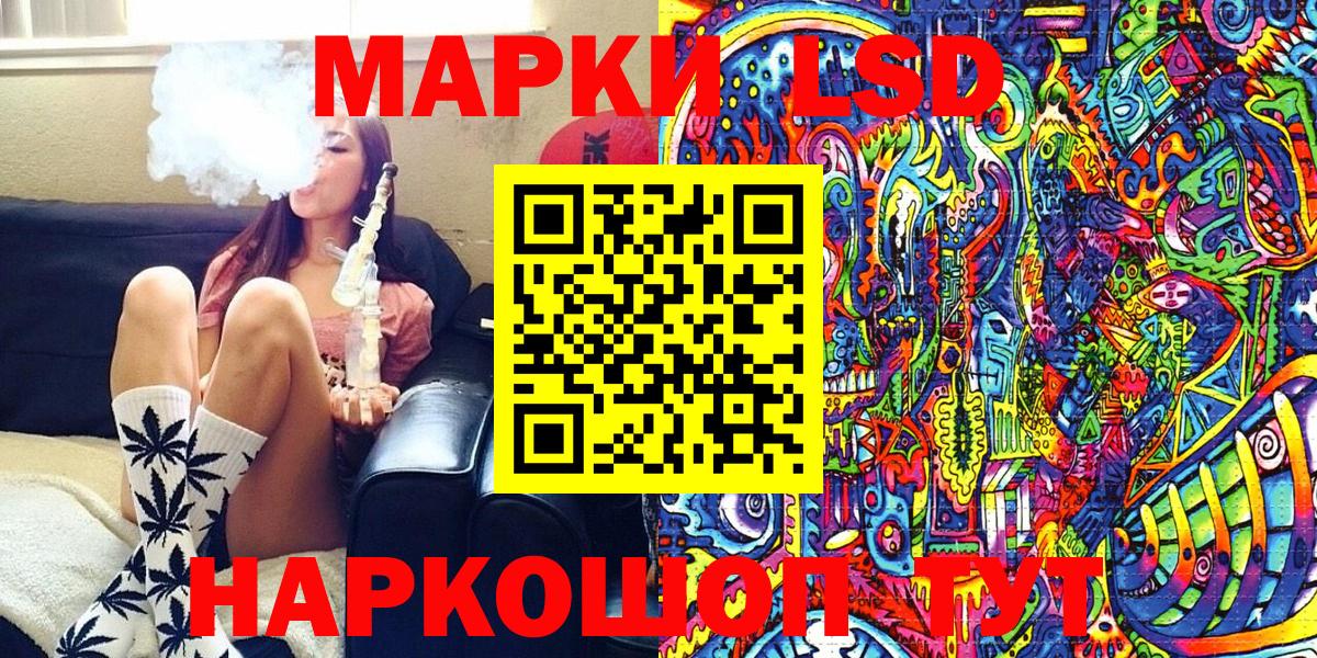 Марки 25I-NBOMe 1500мкг  Вход с VPN  Ялуторовск 