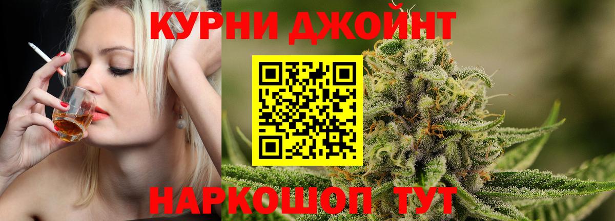 Марихуана MAZAR  Каннабис планчик  Вход с VPN  Конопля конопля  Бошки марихуана ГИДРОПОН  Ялуторовск 