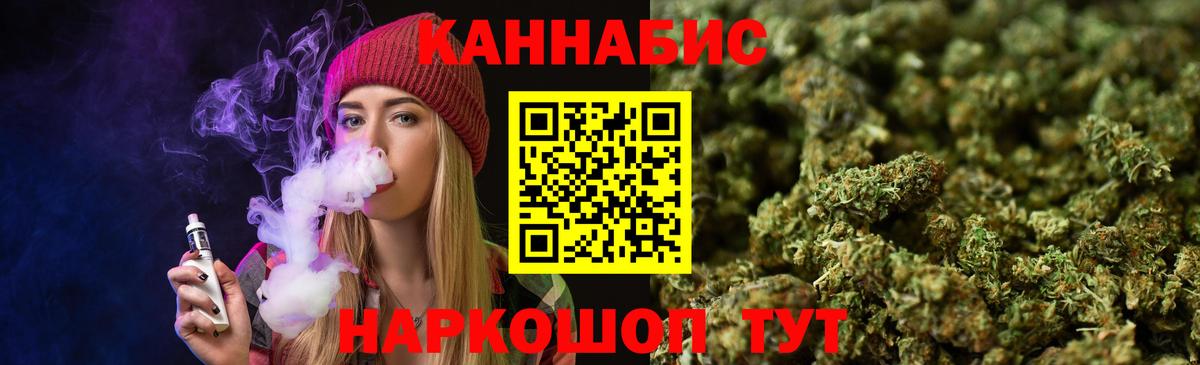 Шишки марихуана VHQ Ялуторовск
